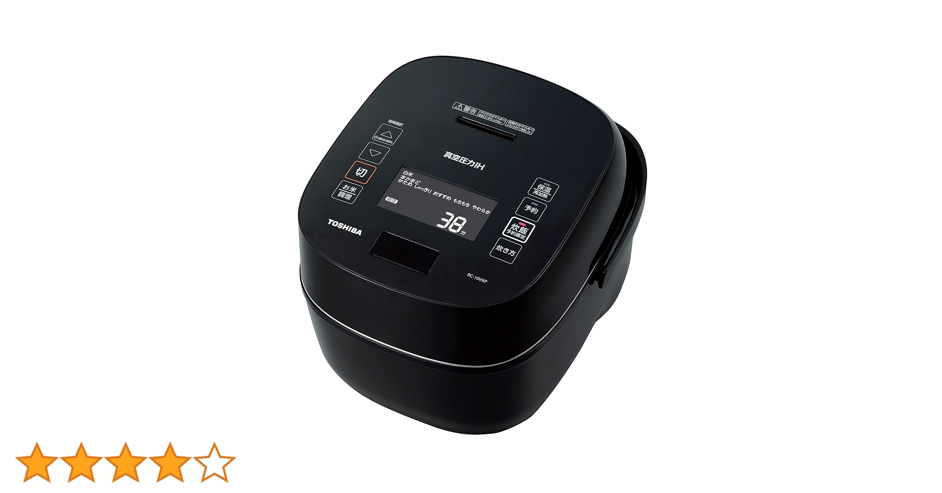 Amazon | 東芝 炊飯器 5.5合 真空圧力IHジャー炊飯器 真空保温